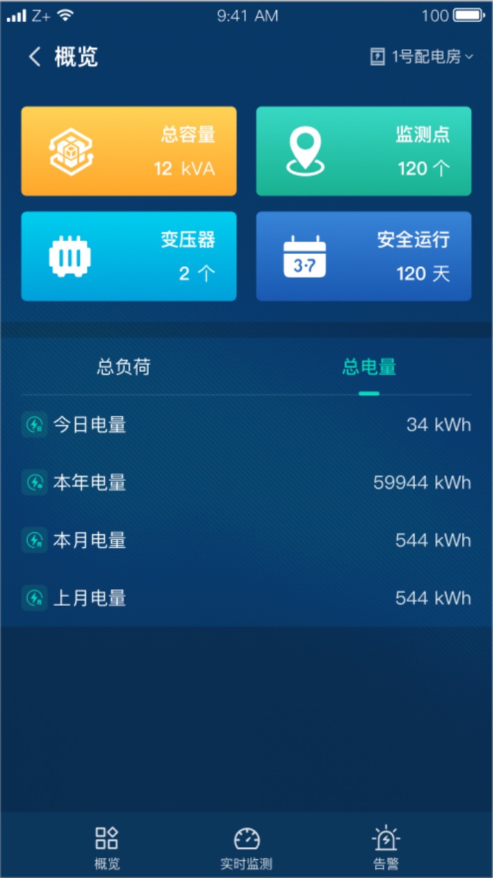 mobile 1.jpg