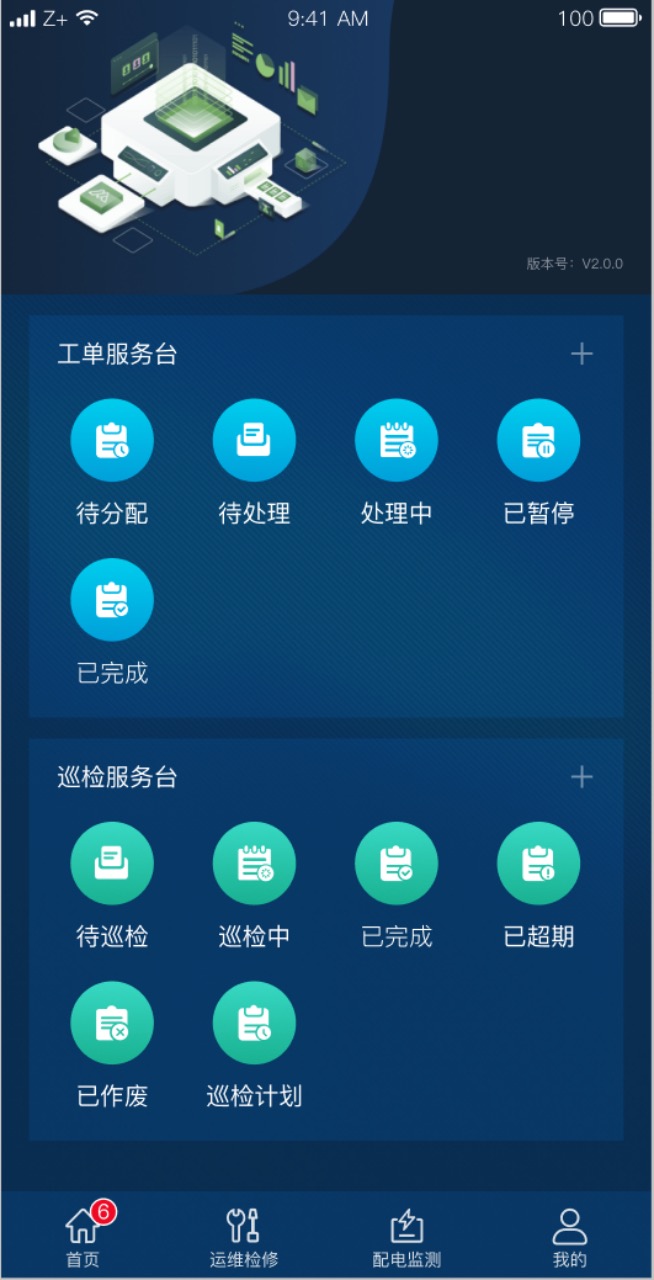 mobile 3.jpg